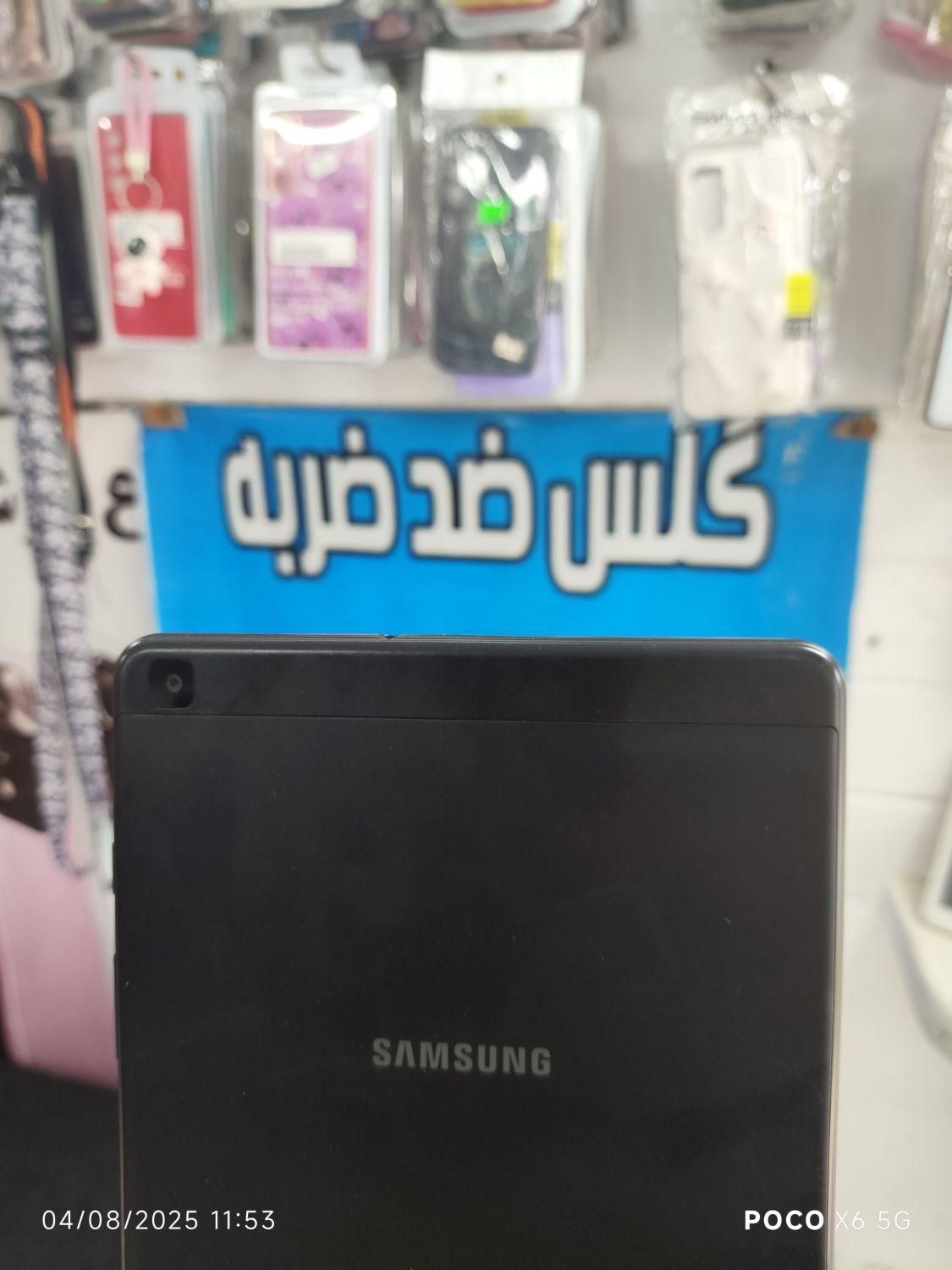 تبلت|تبلت|رشت, گلسار|دیوار