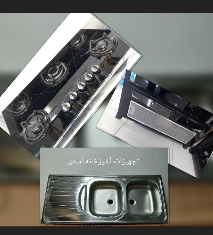 بسته اقتصادی تجهیزات آشپزخانه گاز هود سینک|مصالح و تجهیزات ساختمان|مشهد, فدک|دیوار