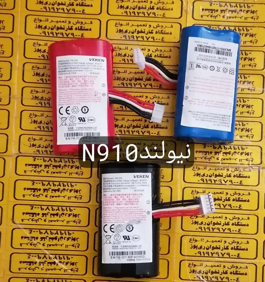 باتری ،باتری اضطراری دستگاهای کارتخوان ثابت و سیار|فروشگاه و مغازه|ری, ظهیرآباد|دیوار