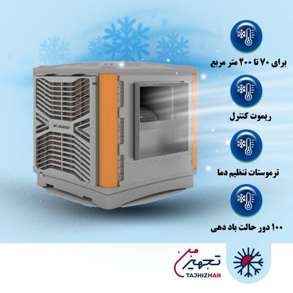 کولر پلمیری البرز از 8000 الی18000|کولر آبی|تهران, امین حضور|دیوار
