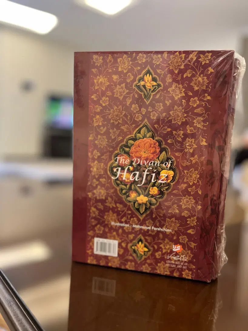 دیوان حافظ خانه فرهنگ و هنر گویا|کتاب و مجله ادبی|تهران, نیروی هوایی (پیروزی)|دیوار