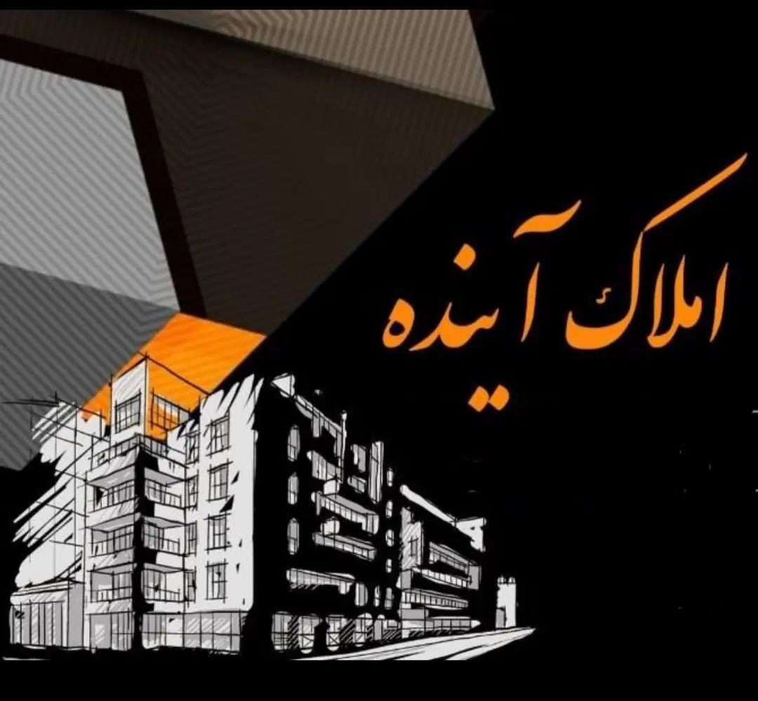 فروش دو واحدی و چهار واحدی بهارستان و الهیه|فروش آپارتمان|اهواز, شهرک الهیه|دیوار