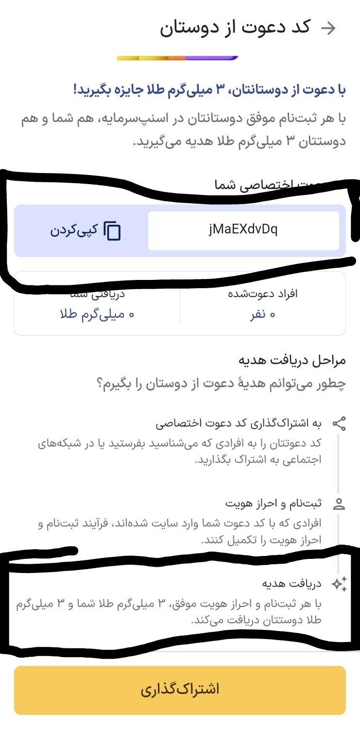 در آمد رایگان|کارت هدیه و تخفیف|اصفهان, خانه اصفهان|دیوار