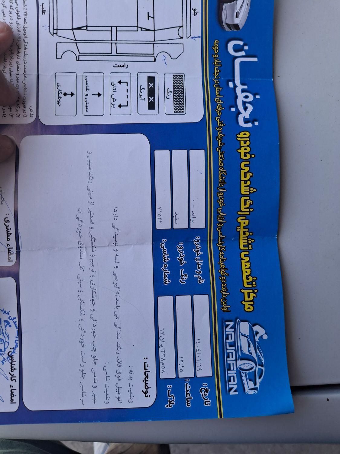 پرایدمدل90|خودرو سواری و وانت|تیران, |دیوار