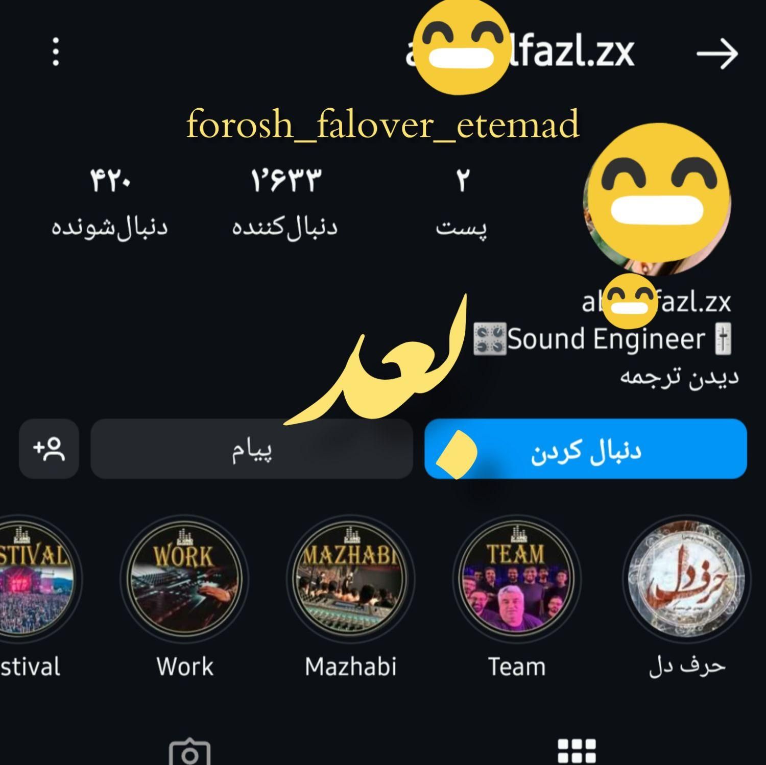 خرید و فروش فالوور اینستا/روبیکا/ممبر تلگرام|لوازم جانبی موبایل و تبلت|یزد, |دیوار