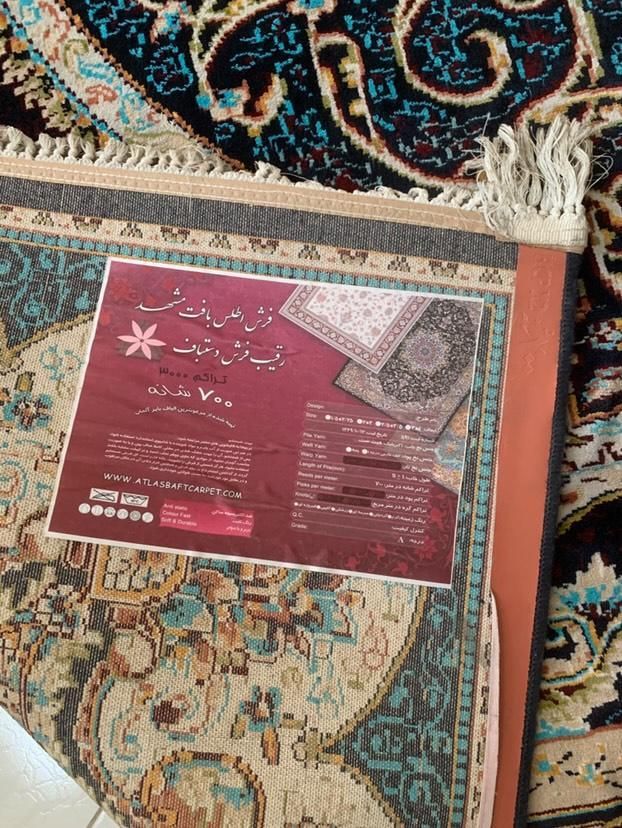 فرش ماشینی اطلس بافت مشهد ۳۰۰۰ تراکم ۷۰۰ شانه|فرش|تهران, مشیریه|دیوار