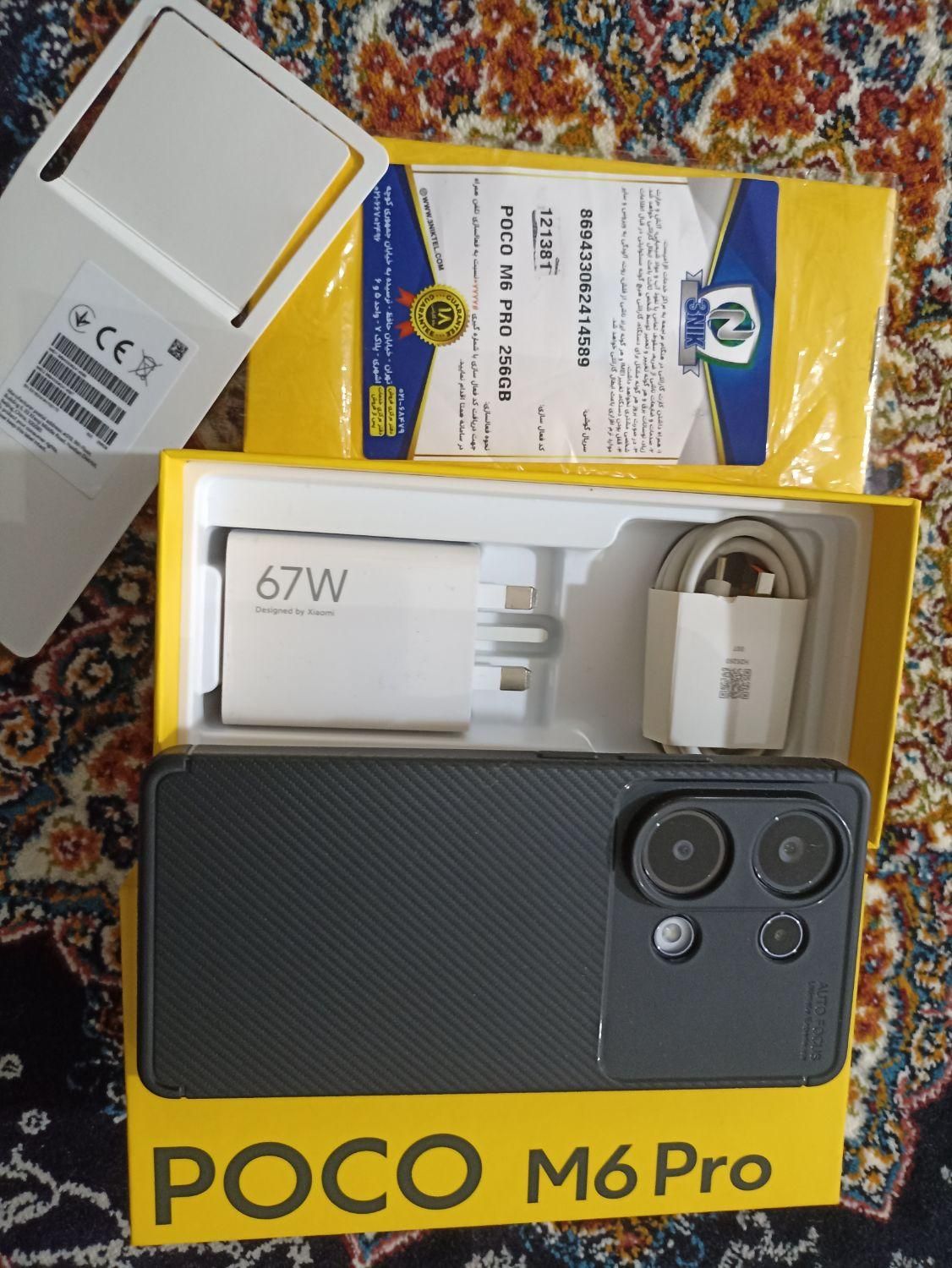 poco m6 pro 256 آک|موبایل|تهران, تهرانپارس شرقی|دیوار