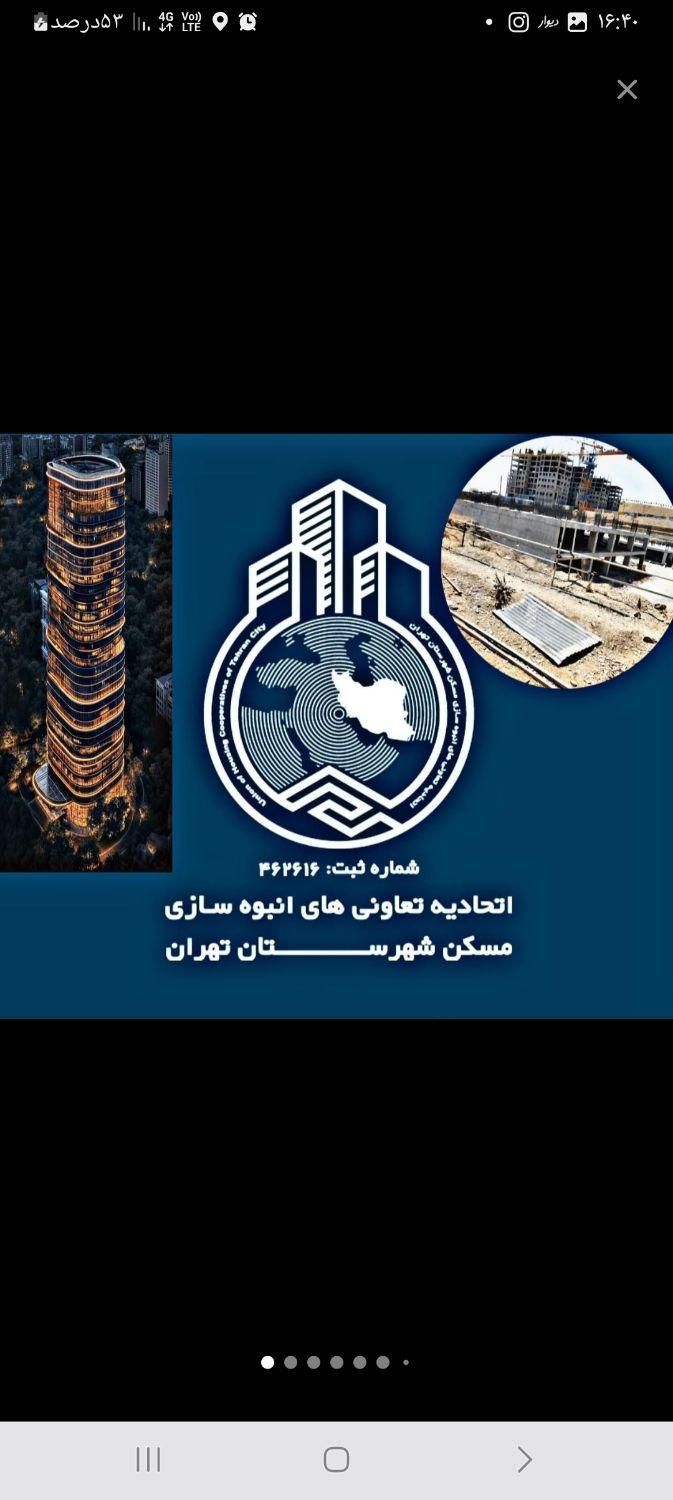 ۴۷مترفروش ویژه درچیتگر دیدکامل دریاچه/قابل تهاتر|پیش‌فروش املاک|تهران, شهرک دانشگاه شریف|دیوار