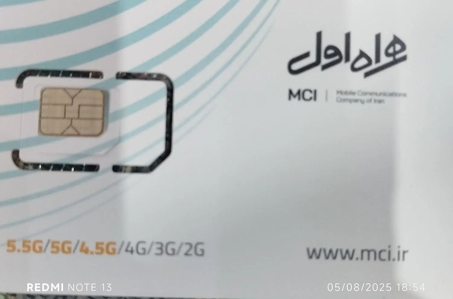 سیم کارت کد8|سیم‌کارت|تهران, شهرک شریعتی|دیوار