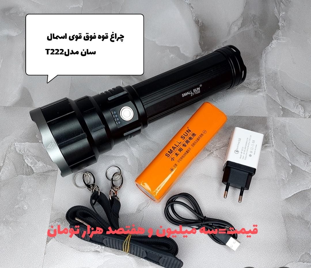 انواع چراغ قوه های بازار با تنوع بسیار بالا.|لامپ و چراغ|بهبهان, |دیوار