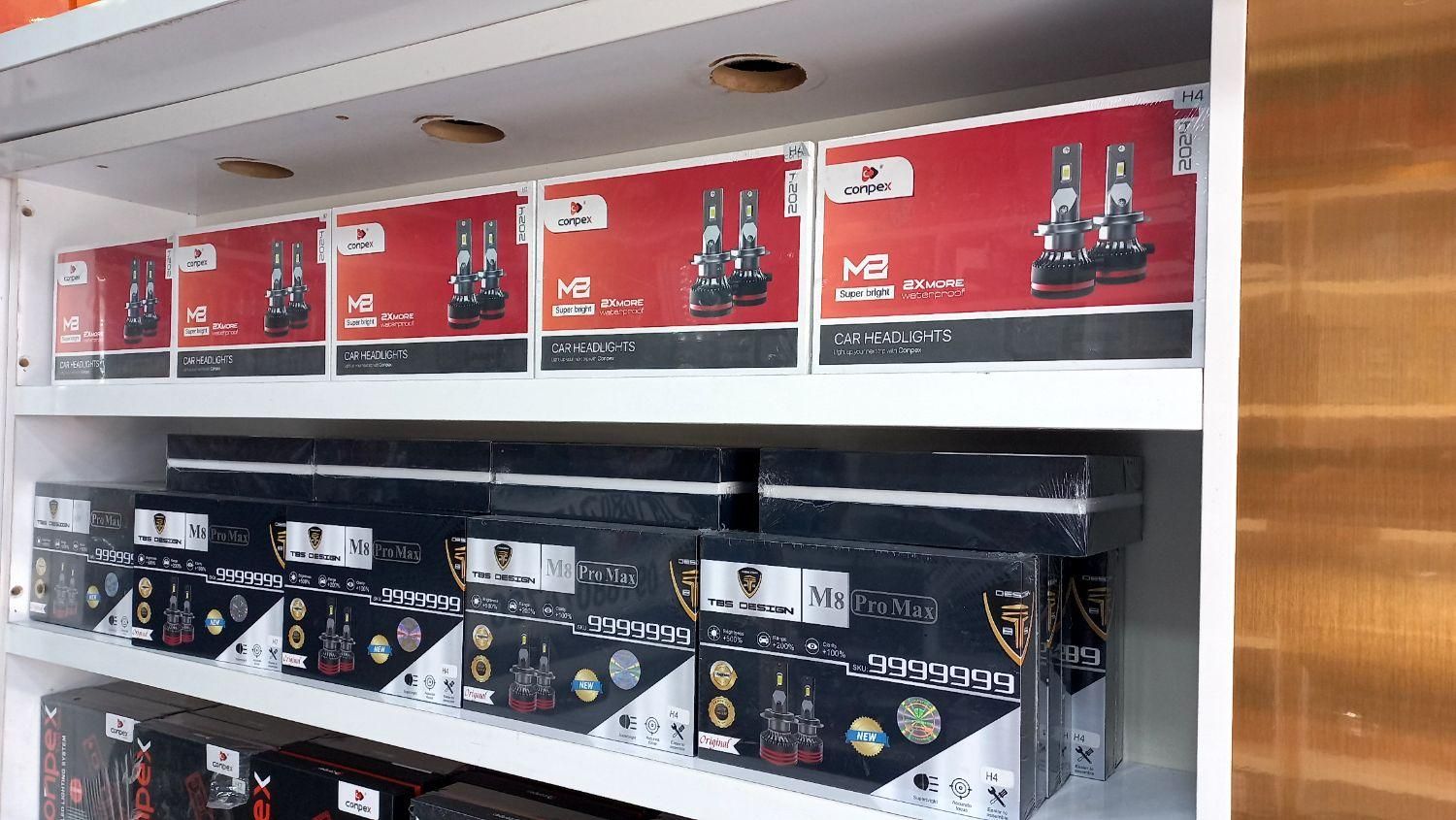 هدلایت/نورچراغ/کانپکس /|قطعات یدکی و لوازم جانبی|اهواز, سپیدار|دیوار