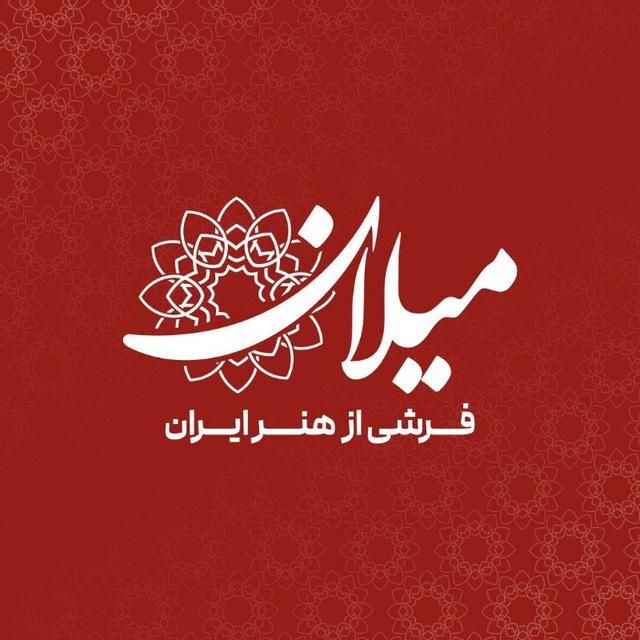 انواع فرش ماشینی میلان با بهترین کیفیت|فرش|تهران, ایرانشهر|دیوار