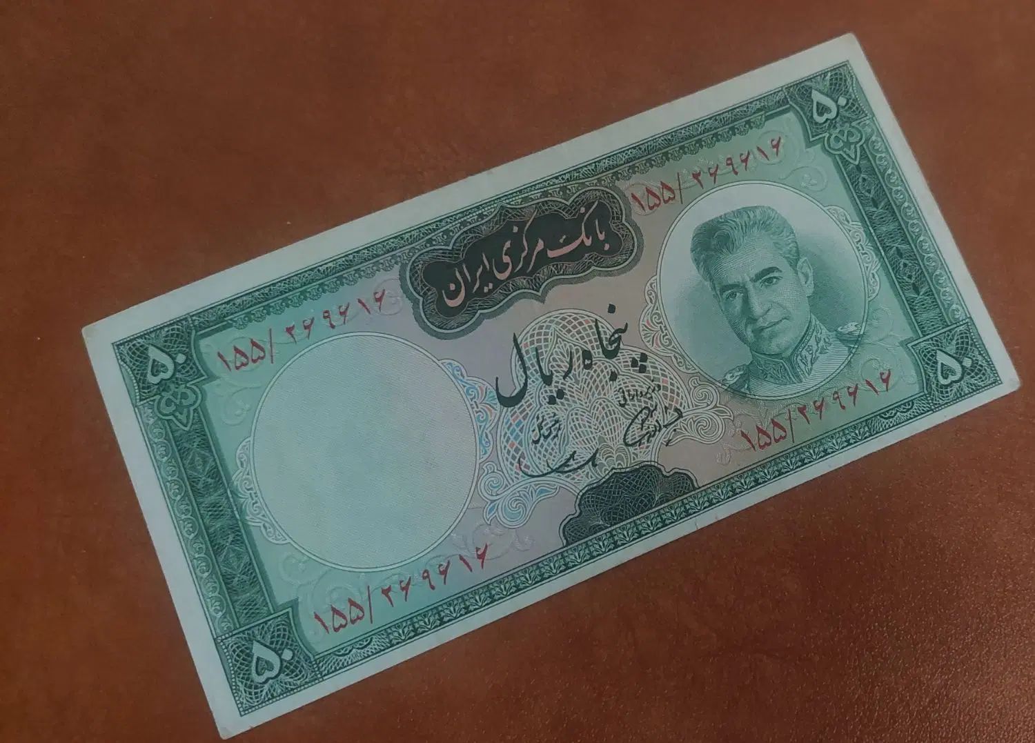 اسکناس های کلکسیونی بانکی|کلکسیون سکه، تمبر، اسکناس|اصفهان, سعادت‌آباد|دیوار
