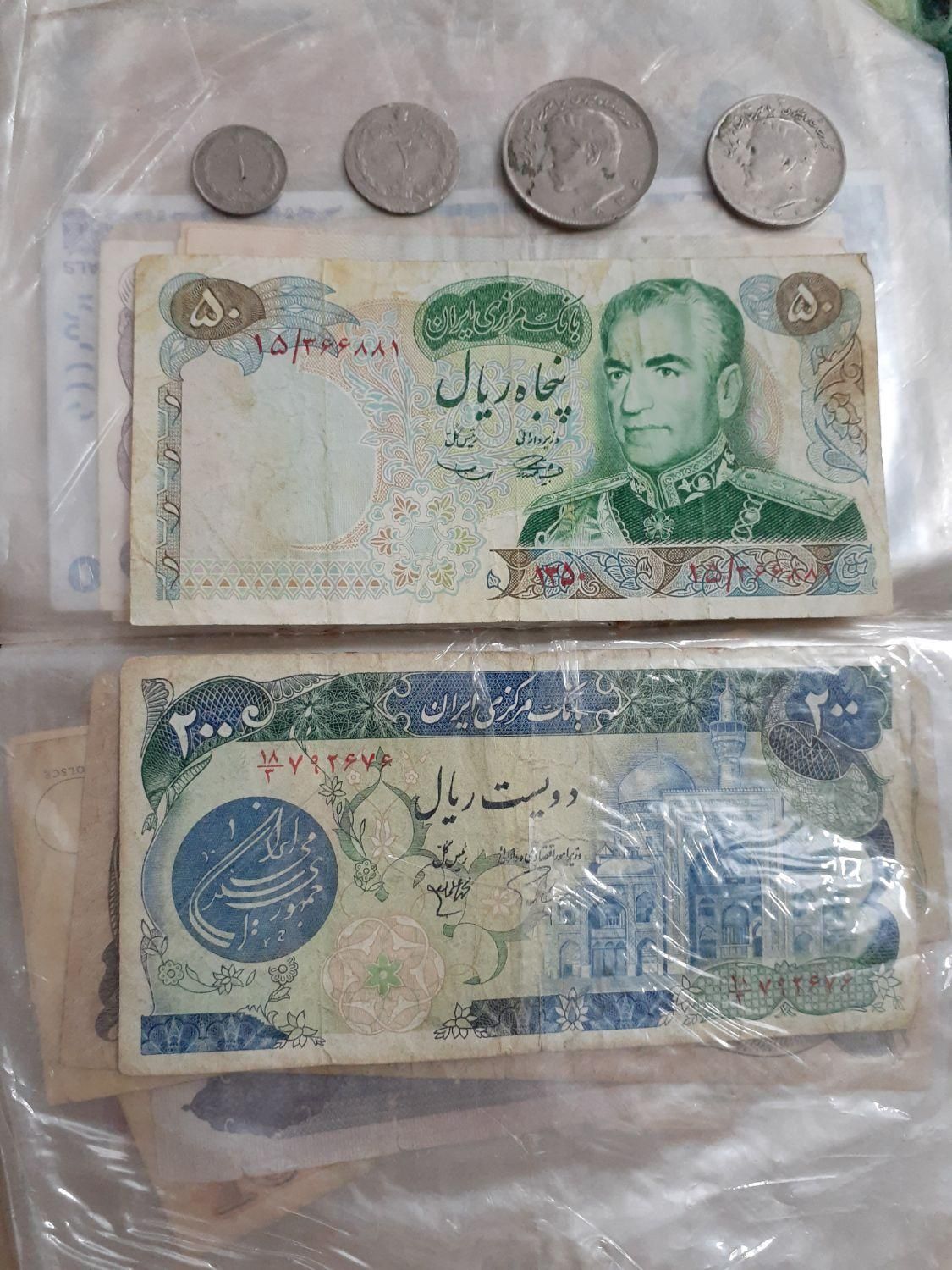 پول کلکسیونی|کلکسیون سکه، تمبر، اسکناس|قم, امامزاده ابراهیم|دیوار
