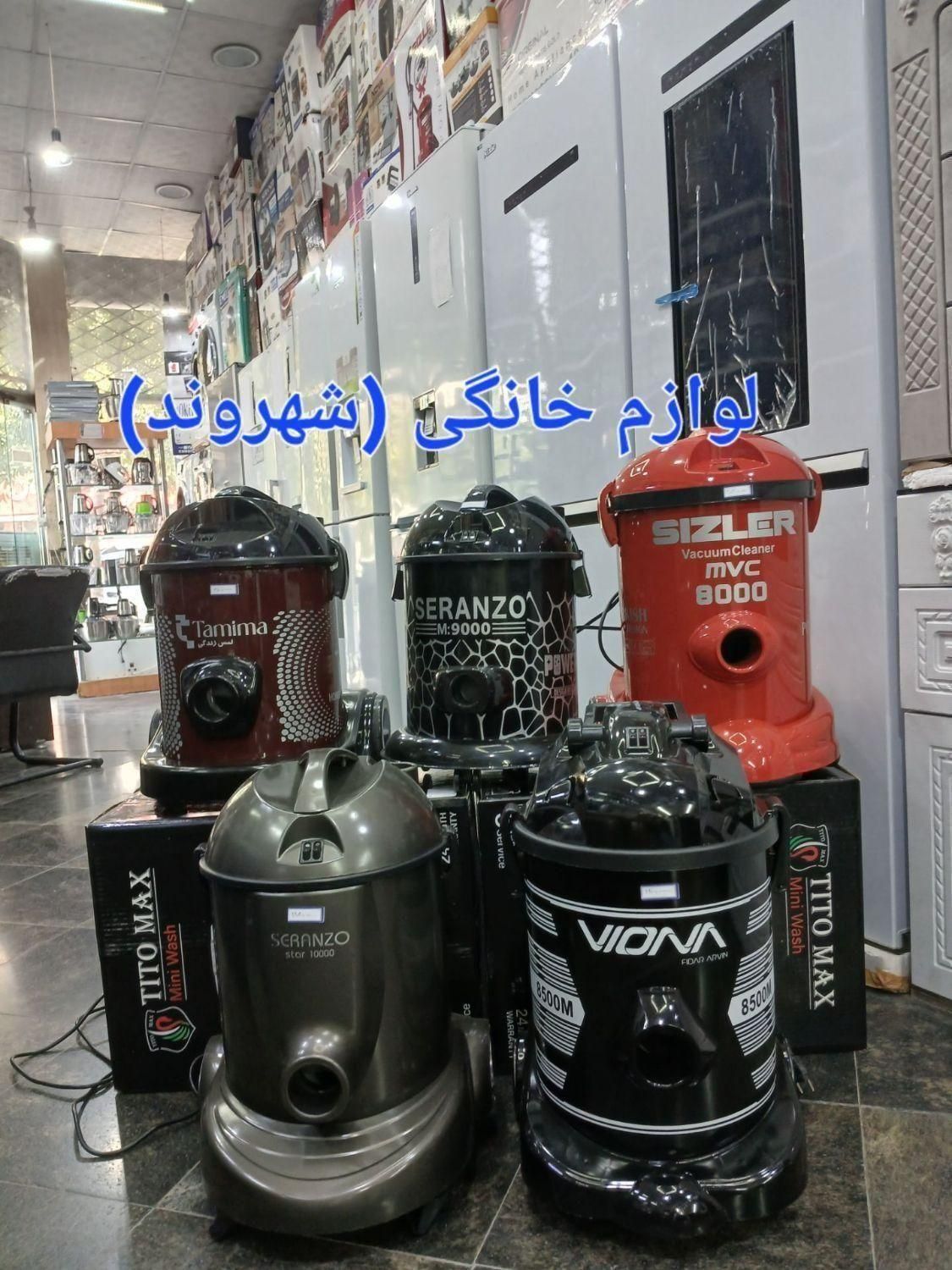 انواع جارو برقی موشکی سطلی مخزنی شارژی جارو|جاروبرقی، جارو شارژی، بخارشو|مشهد, طلاب|دیوار
