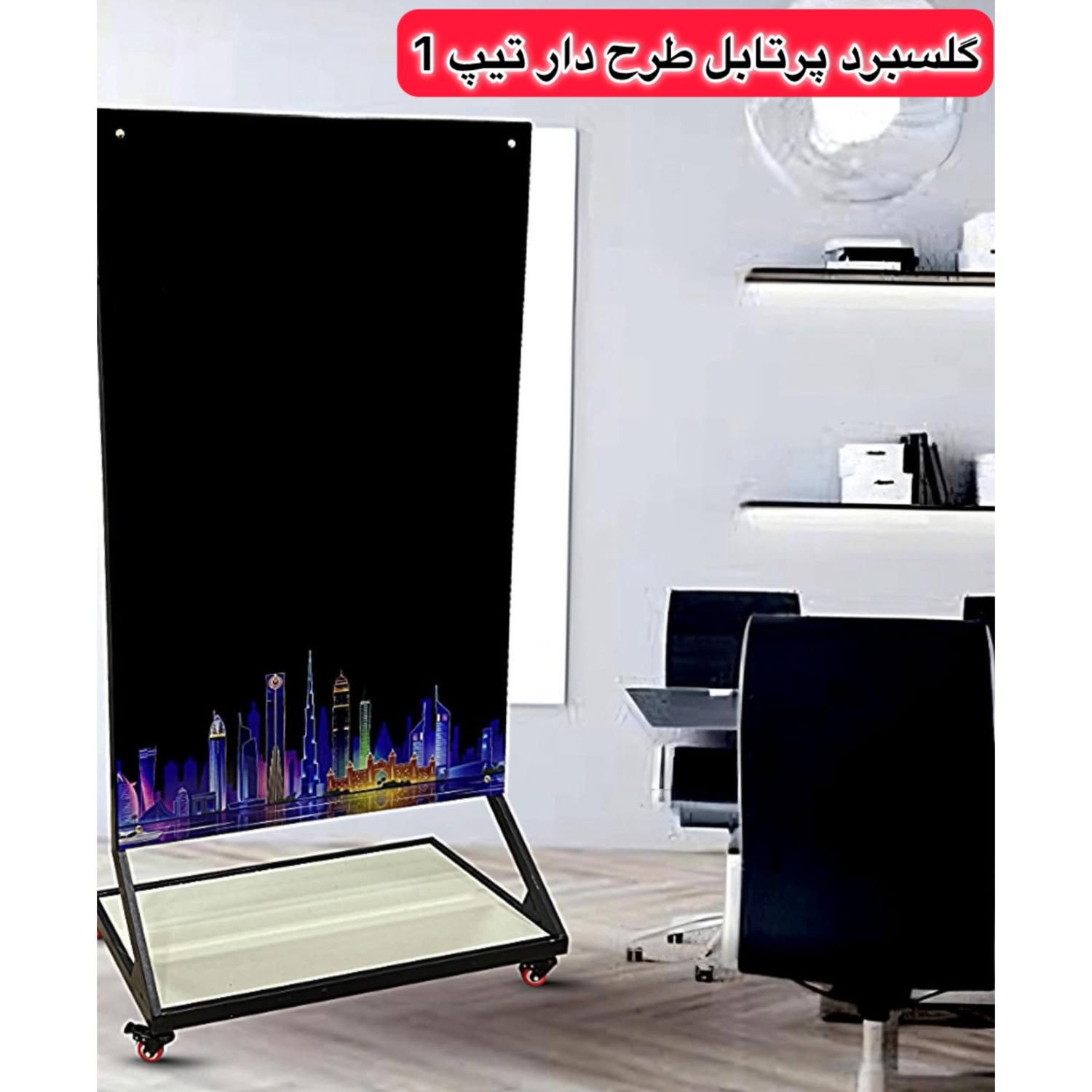 تخته وایت برد شیشه ای طرح دار تیپ 1 لوکس صادراتی|لوازم التحریر|تهران, نعمت‌آباد|دیوار
