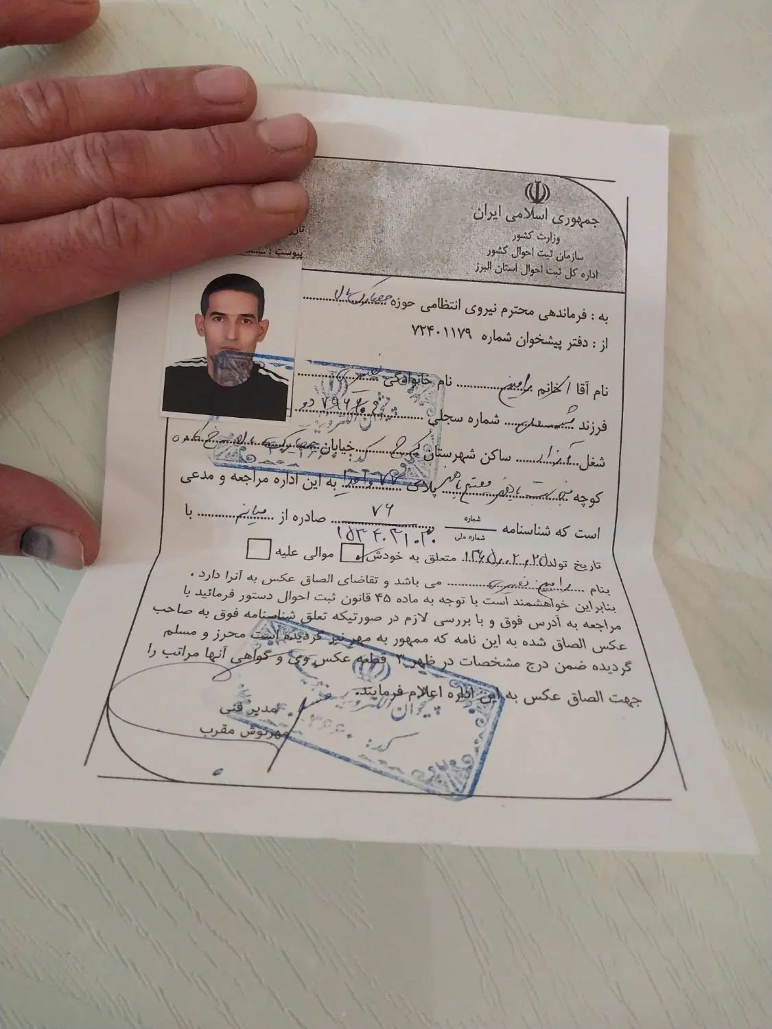 کارت ملی وشناسنامه بنام رامین نصیری گم کردم|اشیا|کرج, حصارک بالا|دیوار