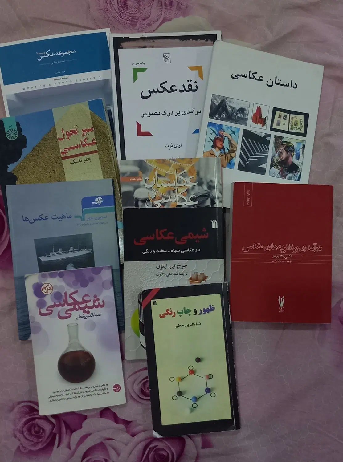 کتاب عمومی و تخصصی عکاسی|کتاب و مجله مذهبی|تهران, ونک|دیوار