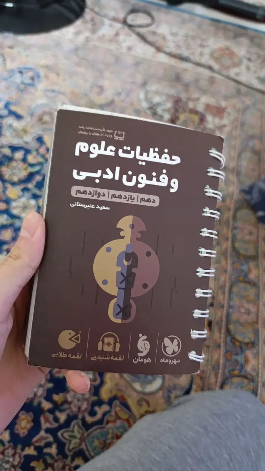 کتاب تست کنکور دست دوم|کتاب و مجله آموزشی|تهران, بهداشت|دیوار
