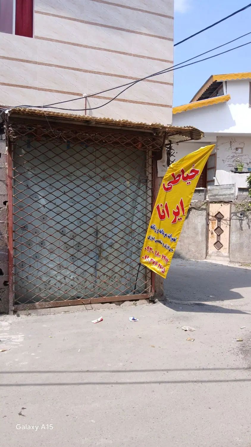 مغازه 18متری/دوبر/فروش یا معاوضه با خودرو/خ ایران|فروش مغازه و غرفه|رشت, انصاری|دیوار