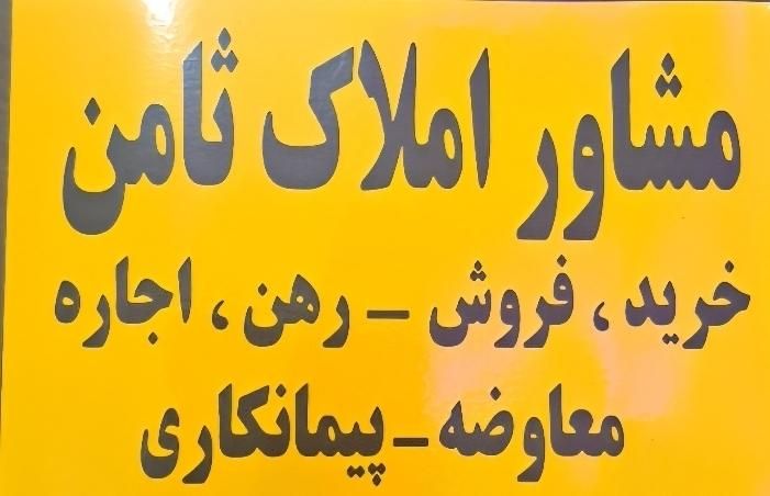 سوله و اداری شیک مناسب مشاغل مختلف درهمه متراژی|اجارهٔ دفتر صنعتی، کشاورزی، تجاری|اصفهان, باغ فدک|دیوار