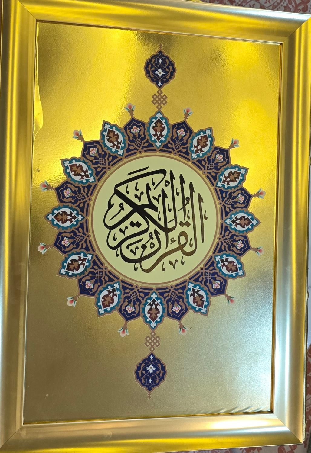 کتاب قرآن کامل طلاکاری نسخ عثمان طه|کتاب و مجله مذهبی|تهران, اختیاریه|دیوار