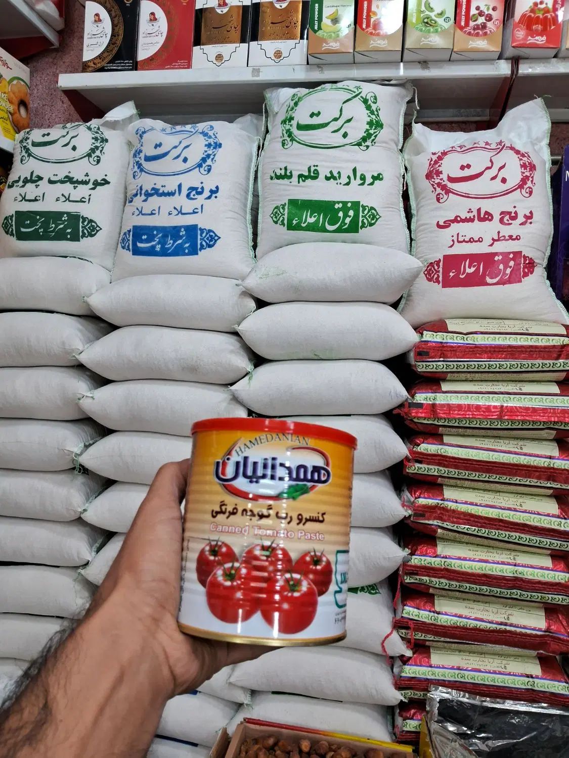 رب همدانیان و چای شهرزاد به قیمت بازار عمده و خرده|خوردنی و آشامیدنی|تهران, فلاح|دیوار