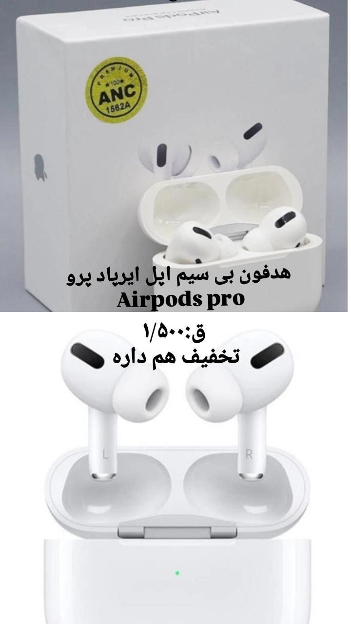 هندزفری بلوتوثی|لوازم جانبی موبایل و تبلت|آستارا, |دیوار