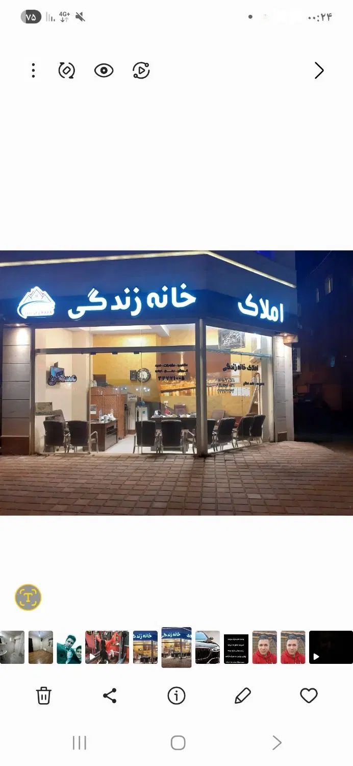 یک نفر نیروی انسانی خبره تحت نظر مدیرت املاک|استخدام رایانه و فناوری اطلاعات|رشت, گلسار|دیوار