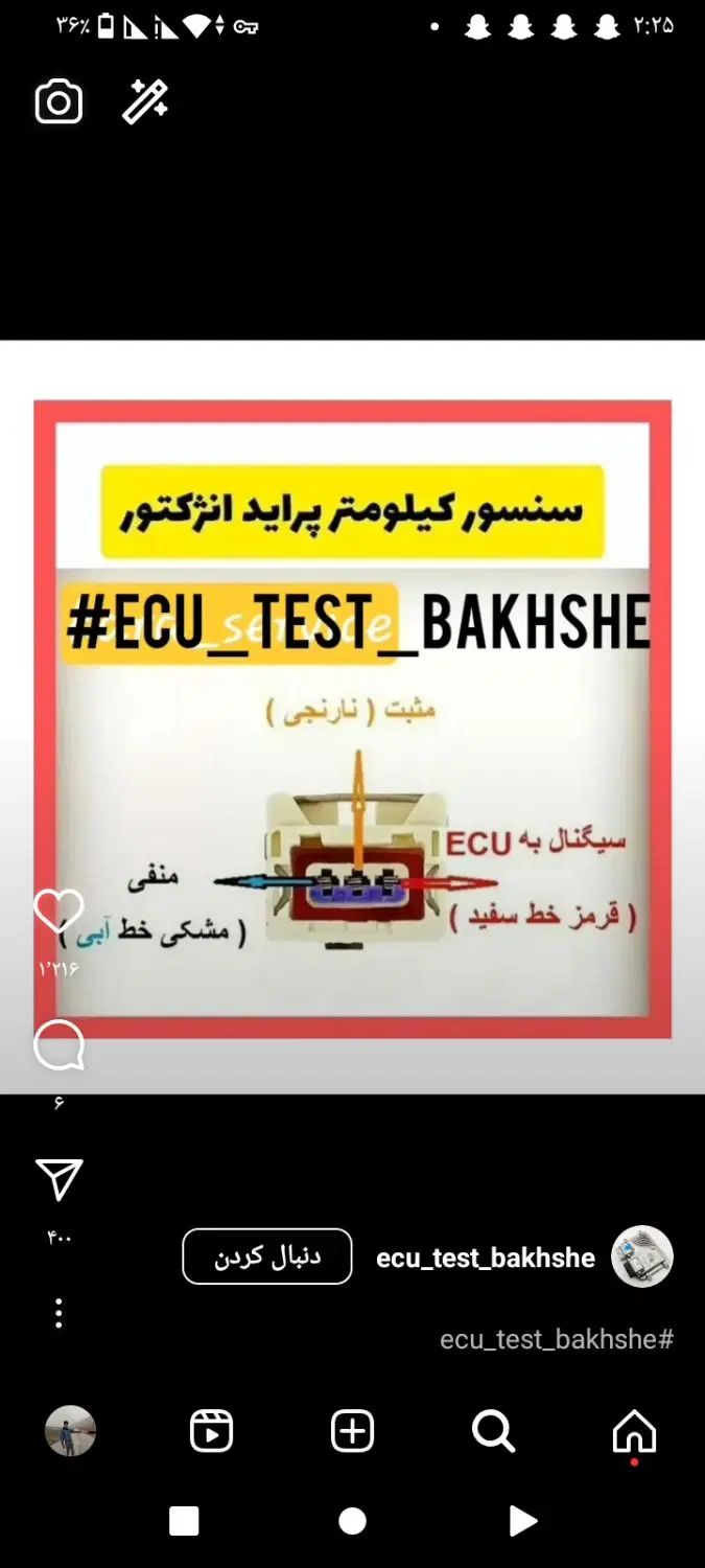 روشن کردن ماشین در محل سیم کشی تعمیراستارت دینام|خدمات موتور و ماشین|مشهد, توس (بلوار توس)|دیوار