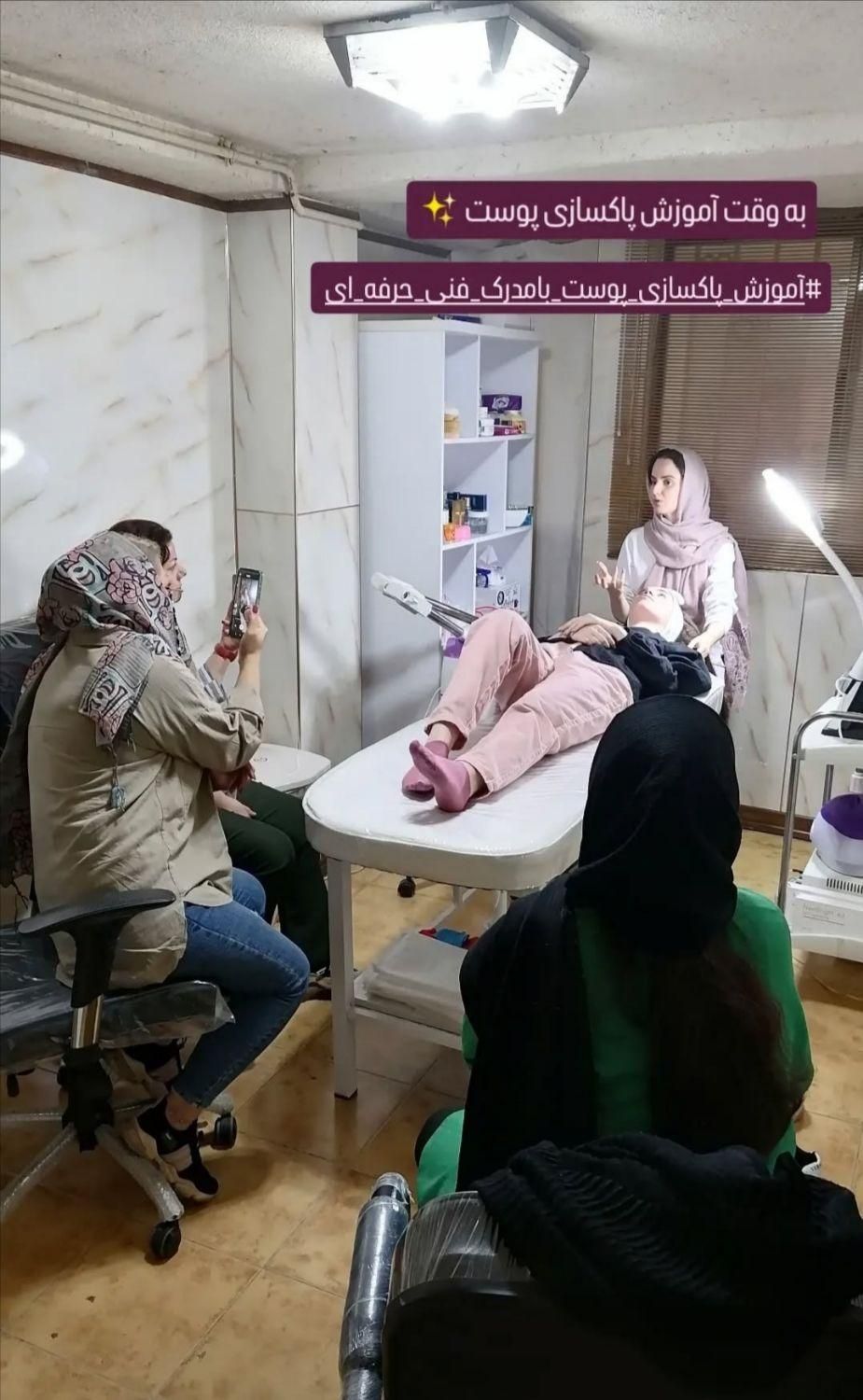 آموزش صفر تا صد مژه و فیشیال با مدرک فنی وحرفه ای|خدمات آموزشی|رشت, حاجی آباد|دیوار