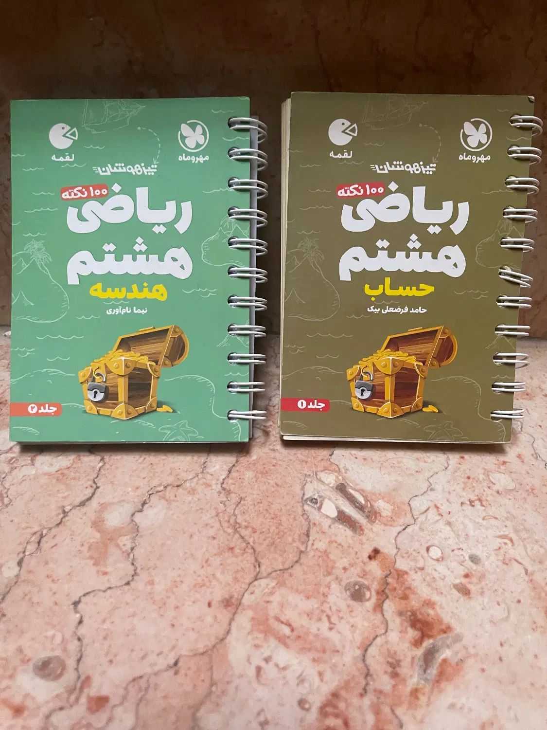 کتاب کار هشتم ریاضی هندسه علوم فارسی کتاب تست|کتاب و مجله آموزشی|مشهد, امام رضا (ع)|دیوار