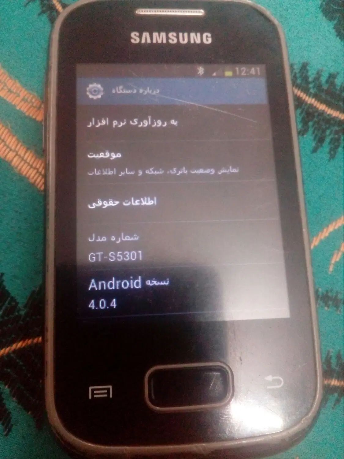 گلکسی GT-S5301|موبایل|مشهد, خلق آباد سفلی|دیوار