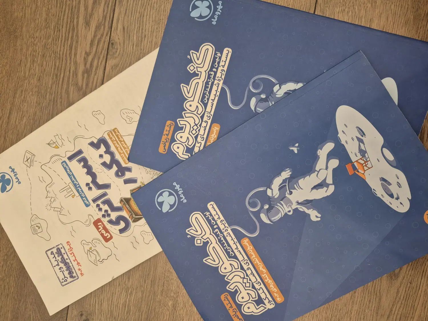 بسته ی کنکوری رشته ی ریاضی بادفترچه استراتژی کنکور|کتاب و مجله آموزشی|مشهد, ملک‌آباد|دیوار