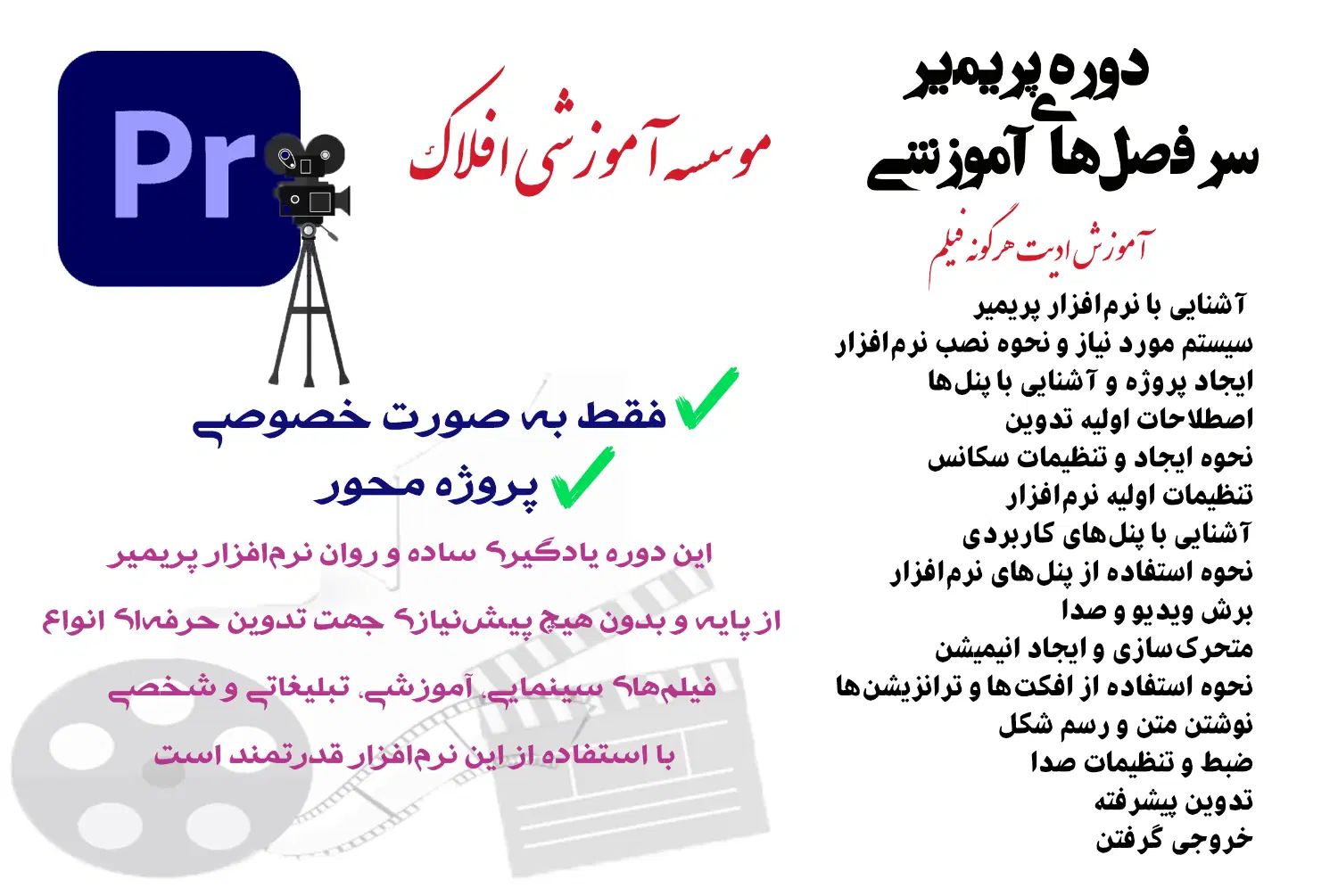 آموزش کامپیوتر وگرافیک،توضیحات اگهی بخون|خدمات آموزشی|خرم‌آباد, |دیوار