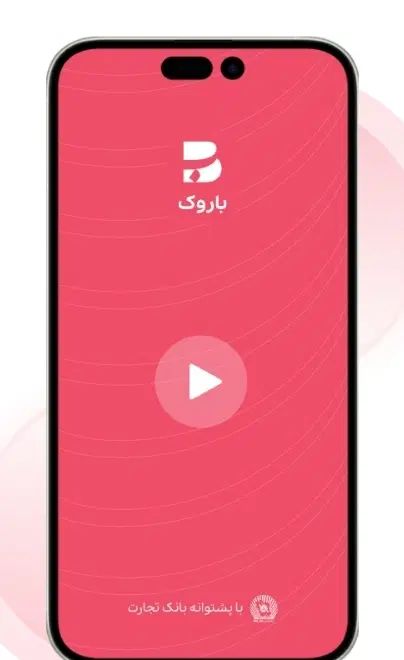 باروک کارت|کارت هدیه و تخفیف|تهران, صادقیه|دیوار