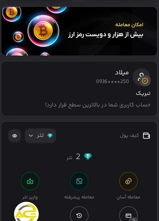 کسب درآمد|کارت هدیه و تخفیف|اهواز, کیانپارس |دیوار
