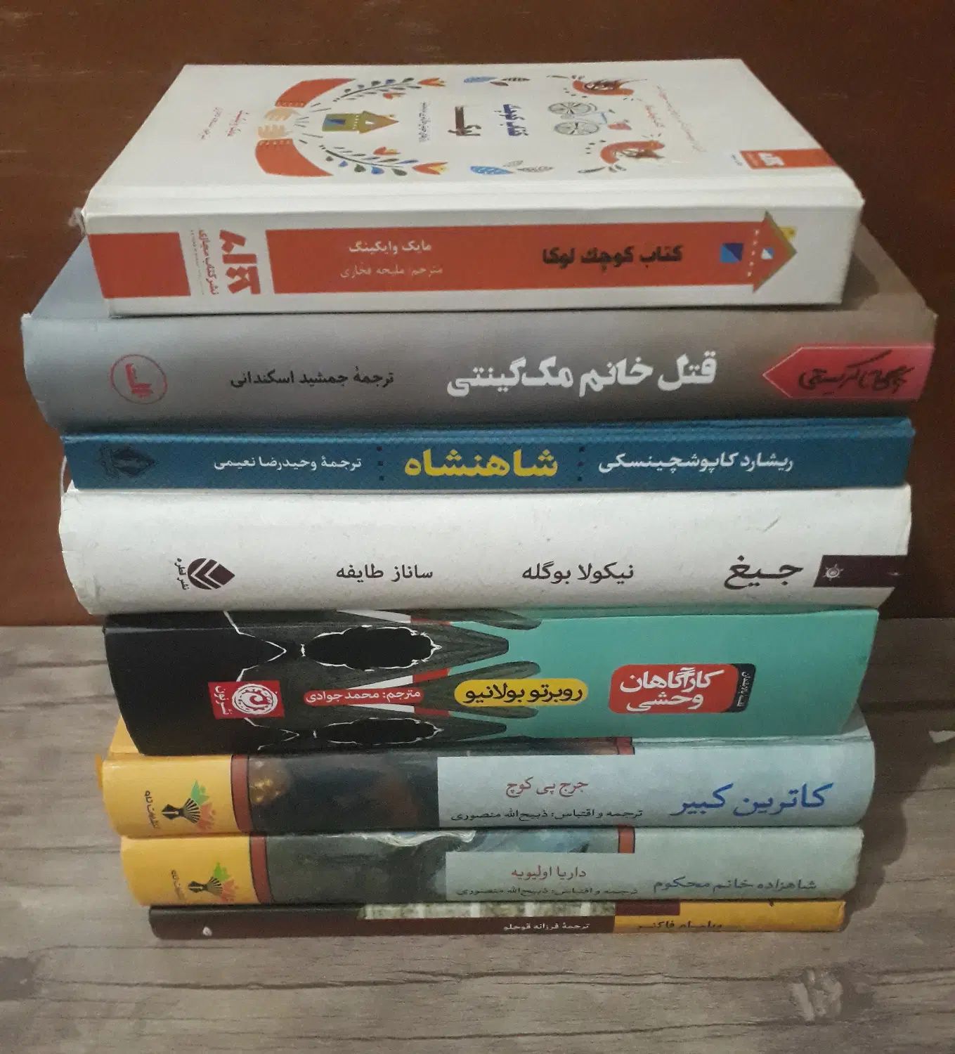 8 جلد کتاب ارزشمند خارجی|کتاب و مجله ادبی|تهران, فردوسی|دیوار