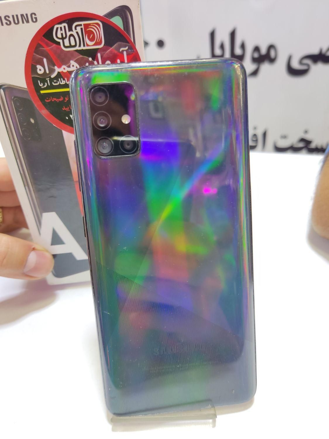 سامسونگ Galaxy A51 ۱۲۸ گیگابایت|موبایل|تهران, خاک سفید|دیوار