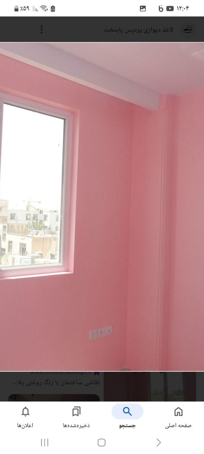 نقاشی ساختمان پرند طرحهای شابلون|خدمات پیشه و مهارت|پرند, فاز ۵|دیوار