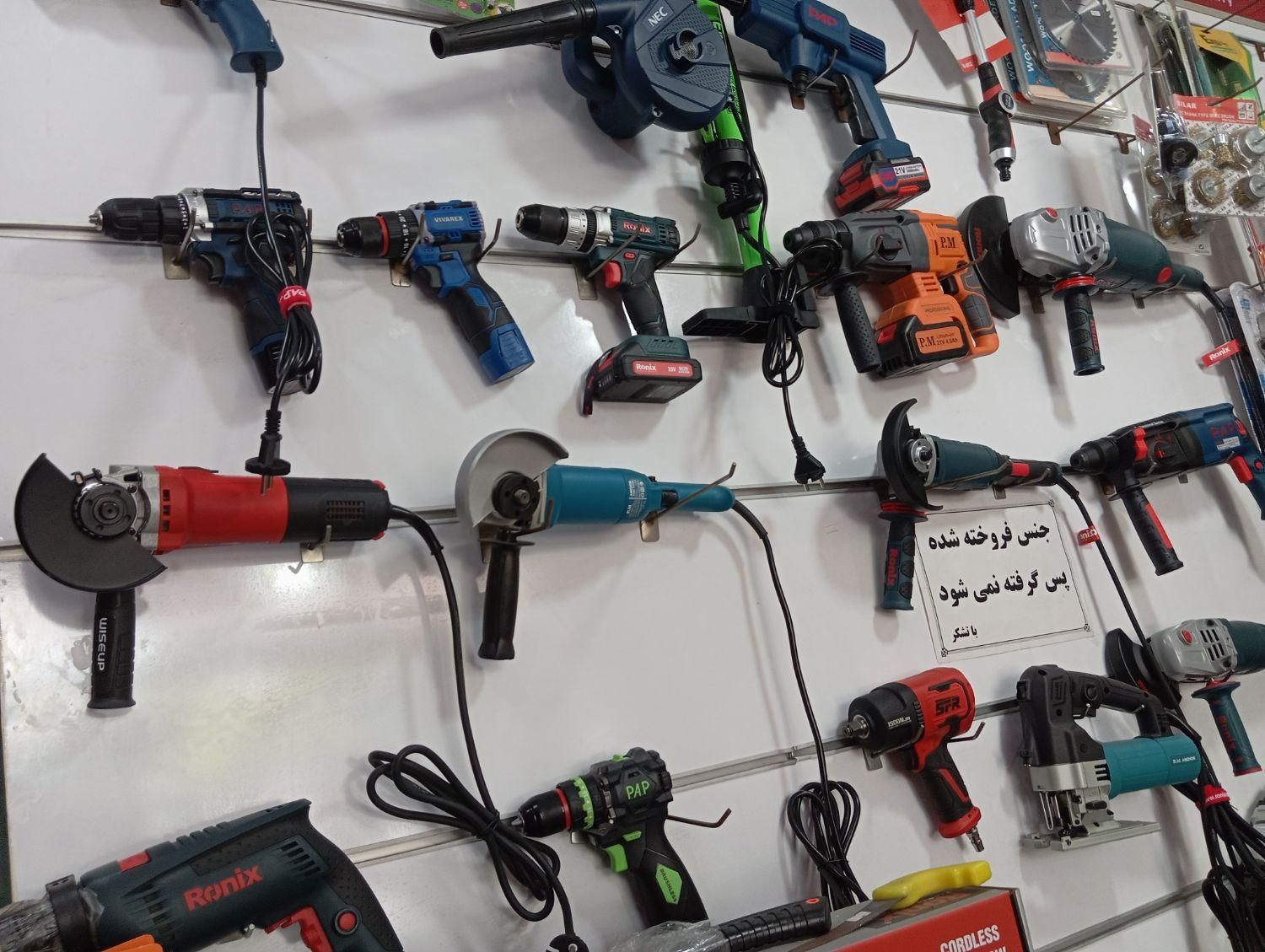 انواع مینی فرز ودریل شارژی|ابزارآلات|گرگان, |دیوار