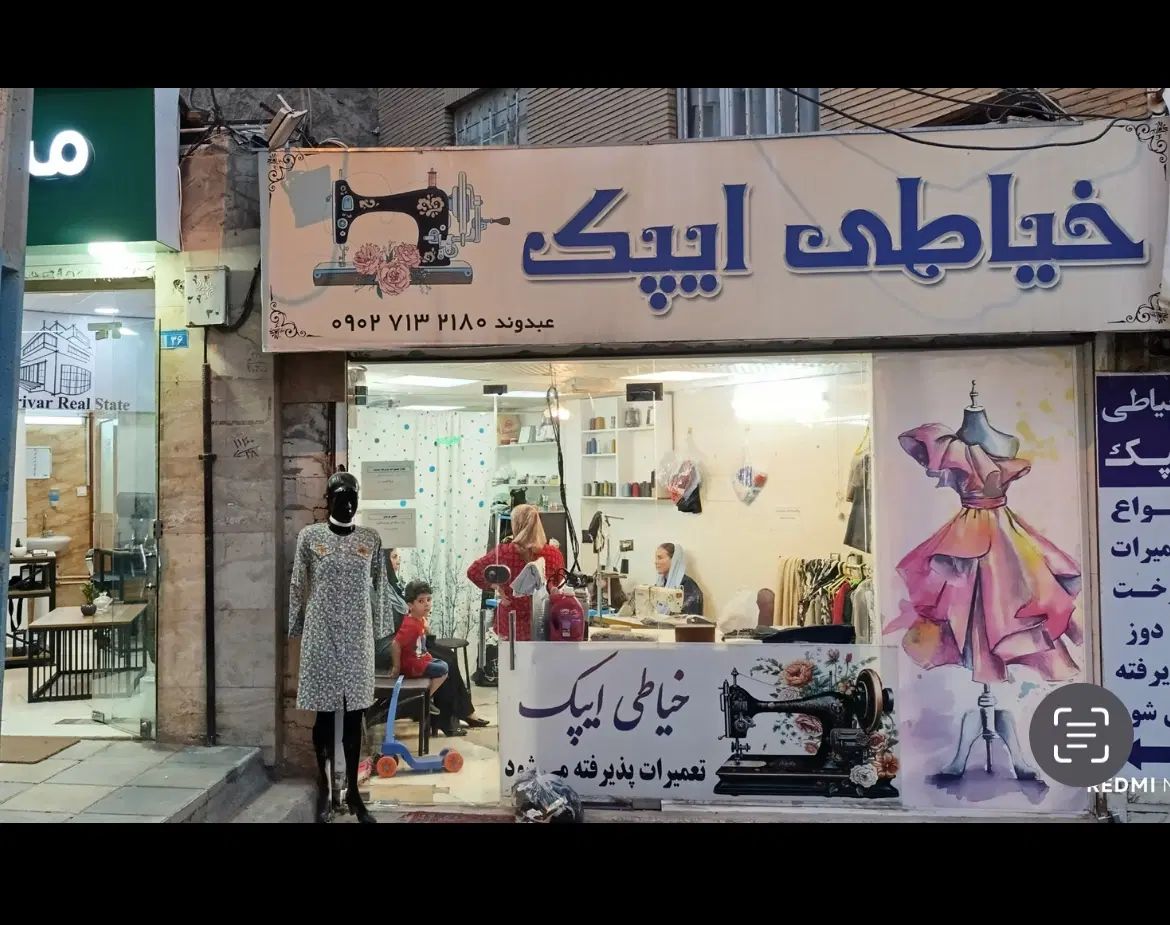 مغازه باغستان ۲۲ متری قولنامه ای|فروش مغازه و غرفه|کرج, باغستان|دیوار