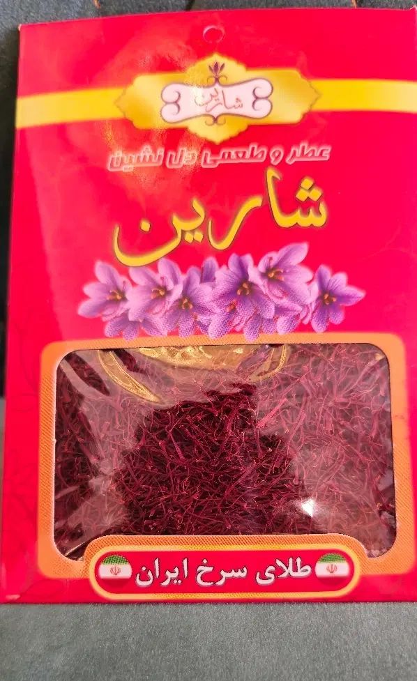 زعفران برند شارین با سیب سلامت|خوردنی و آشامیدنی|مشهد, هفده شهریور|دیوار