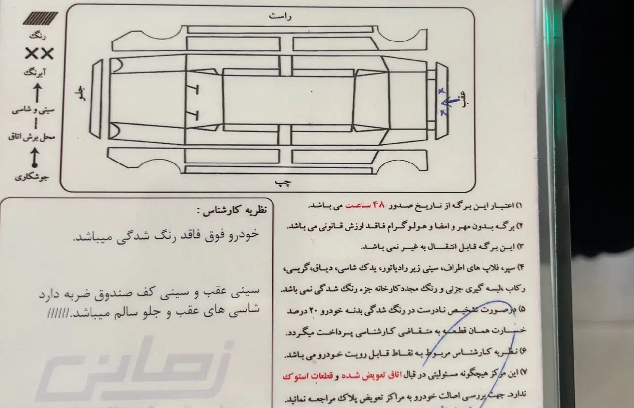 آریزو ۵ توربو ۹۹ ۷۰ تا کار|خودرو سواری و وانت|تهران, زعفرانیه|دیوار