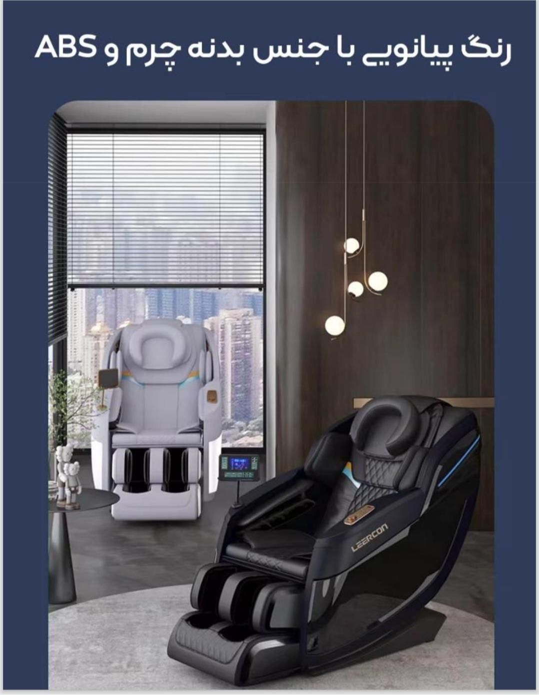 فروش صندلی ماساژور A2 نقد و اقساط|تجهیزات ورزشی|تهران, نارمک|دیوار