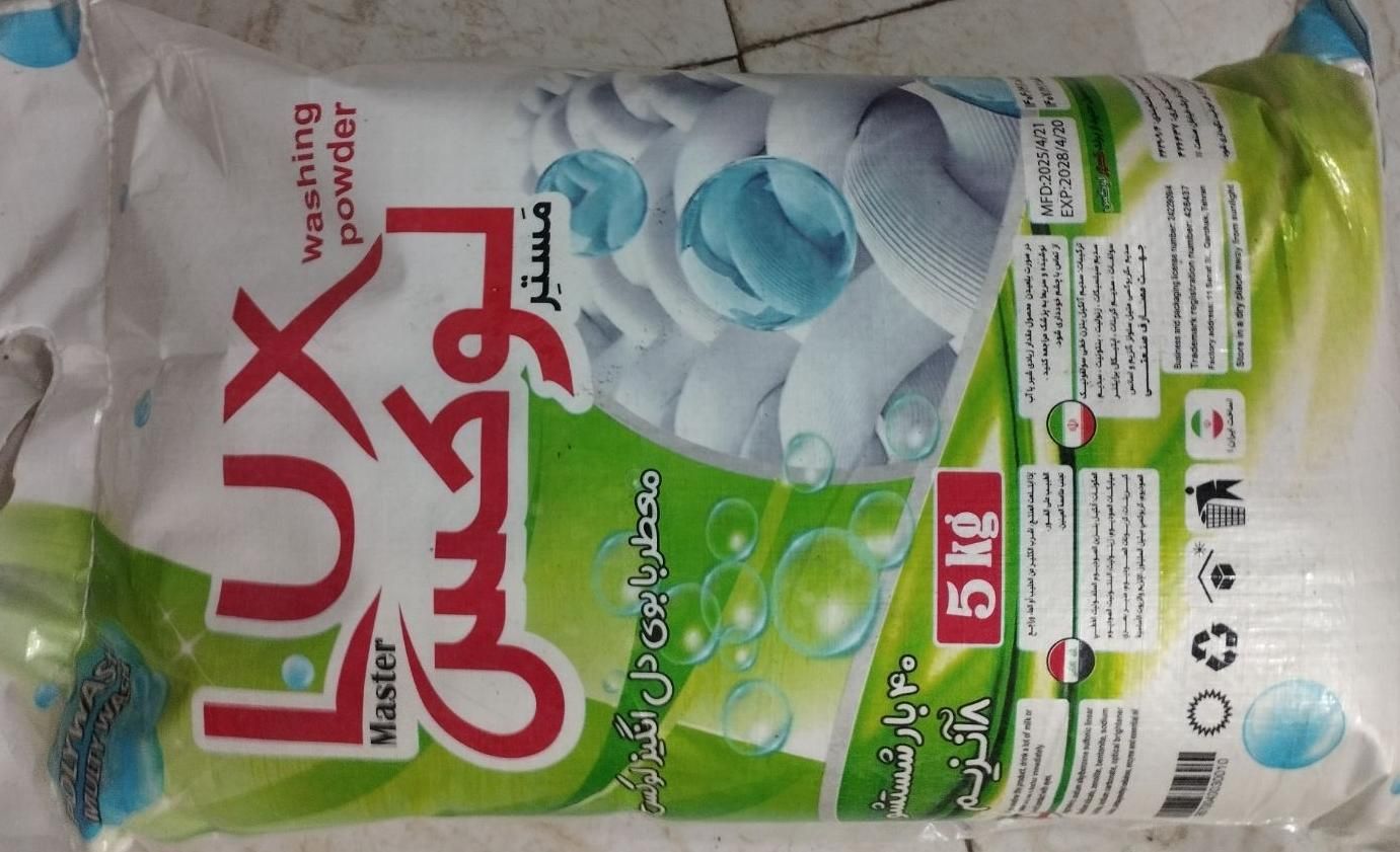مایع لباسشویی ظرفشویی دستشویی ده لیتری|مواد شوینده و دستمال کاغذی|زنجان, |دیوار