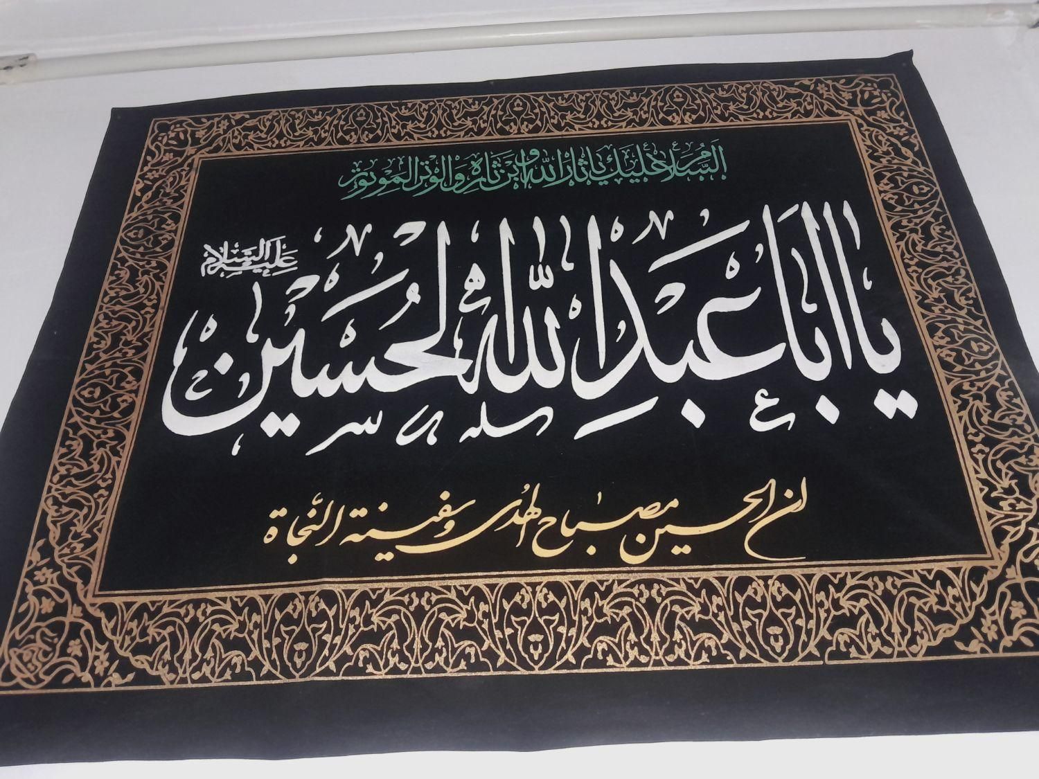مسافر برای کربلای حسینی(پیاده روی )|خدمات حمل و نقل|گنبد کاووس, |دیوار
