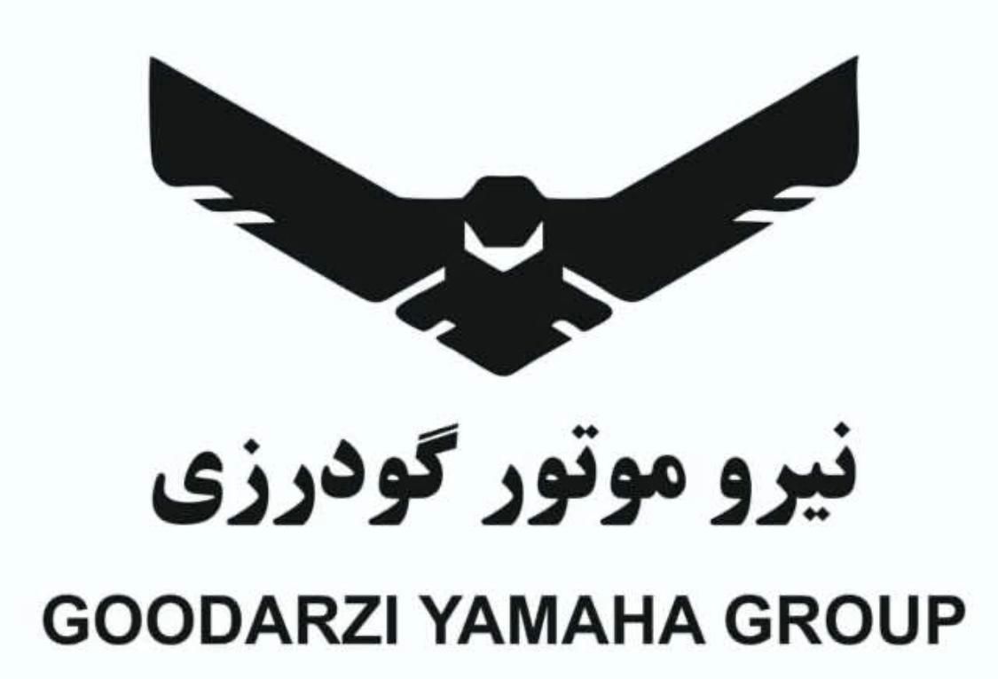 خدمات پس از فروش نیرو موتور گودرزی|خدمات موتور و ماشین|تهران, فردوس|دیوار