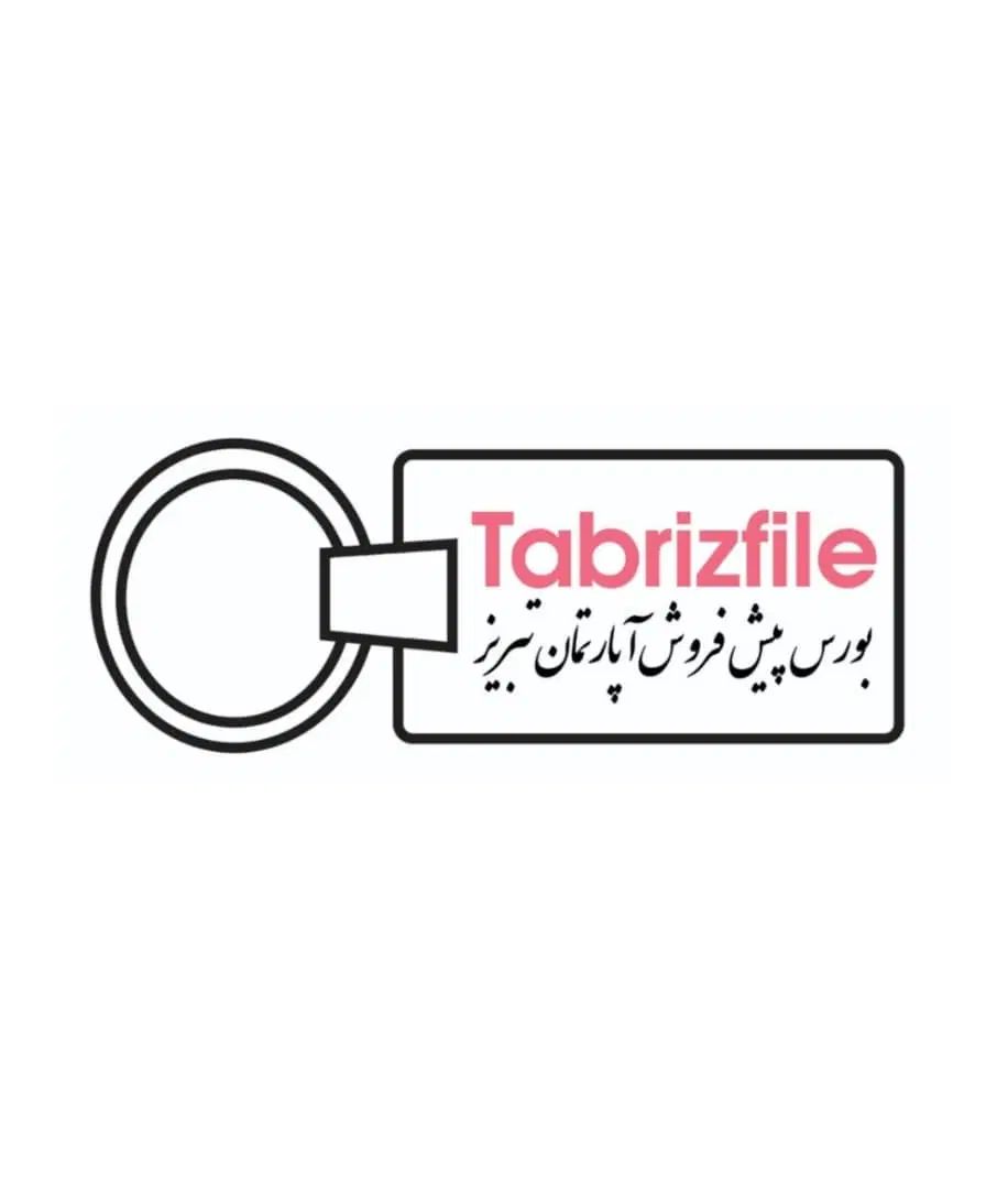 پیش فروش 205 متر پاستور تحویل بهمن 404 (تبریزفایل)|پیش‌فروش املاک|تبریز, |دیوار