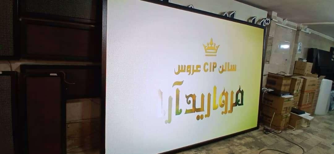 فروش تابلوروان ال ای دیLEDتابلو روان تلویزیون شهری|فروشگاه و مغازه|بوشهر, |دیوار